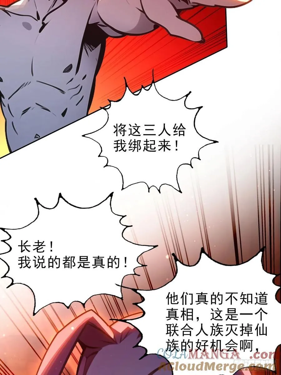 78 缘分已尽30
