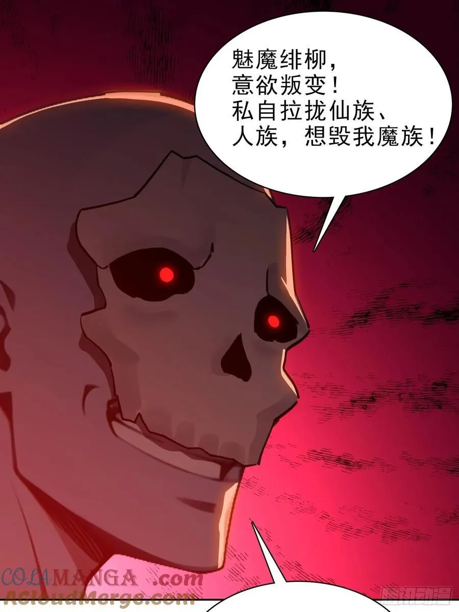 78 缘分已尽32