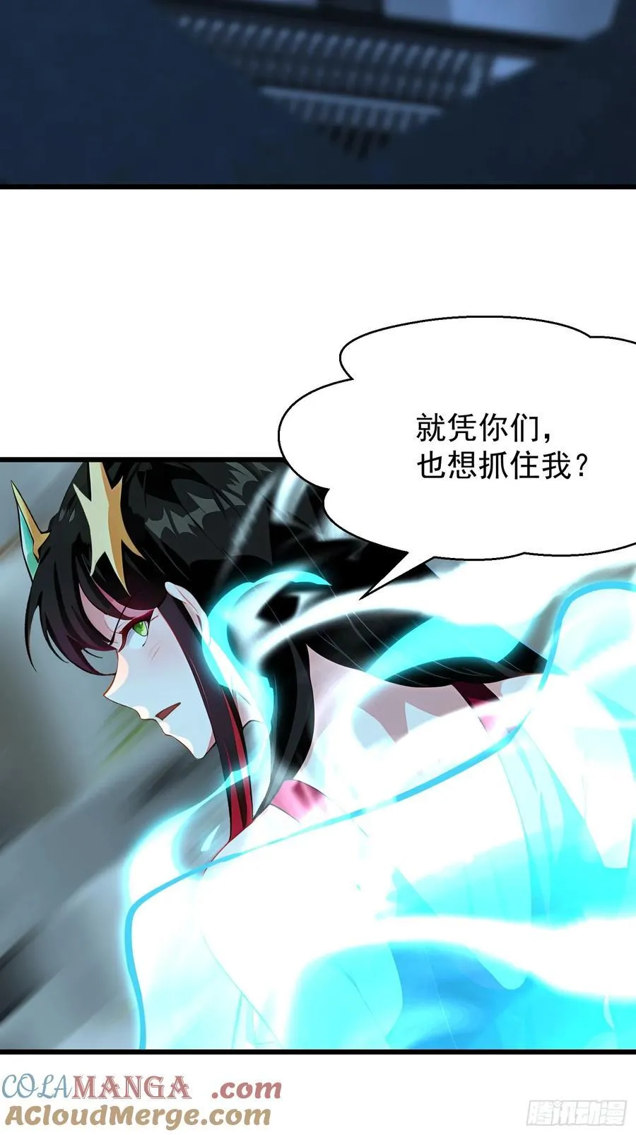 56阴封大阵15
