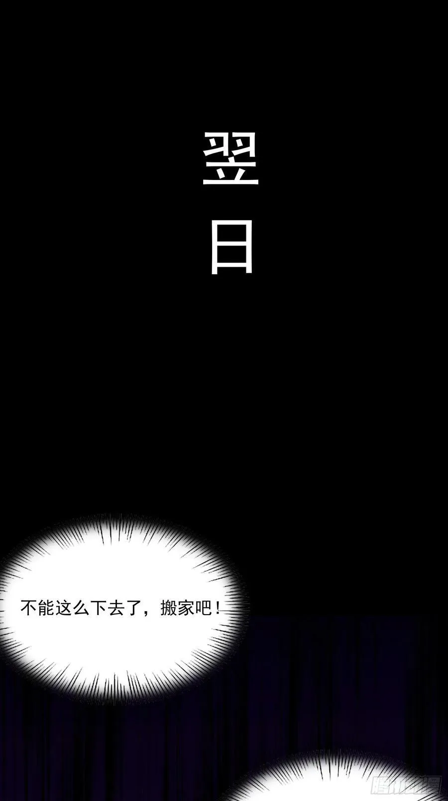 83 房间怎么安排25