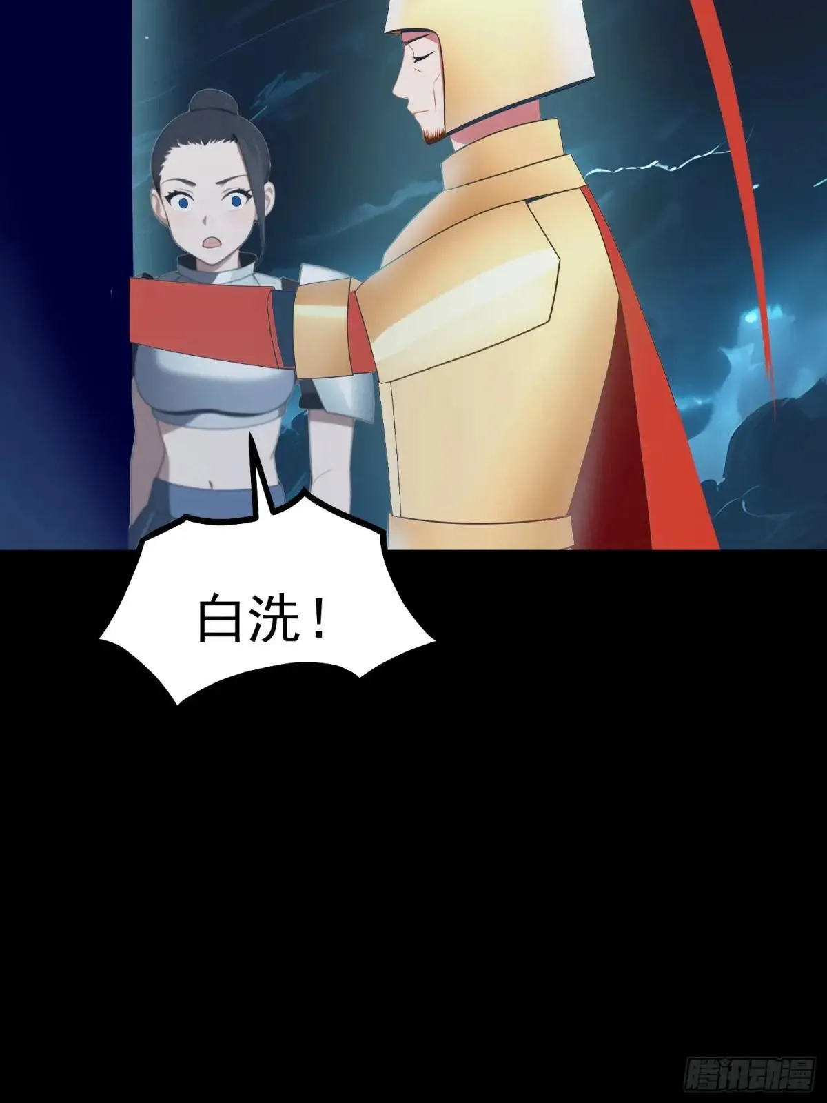 76 生灵延续40