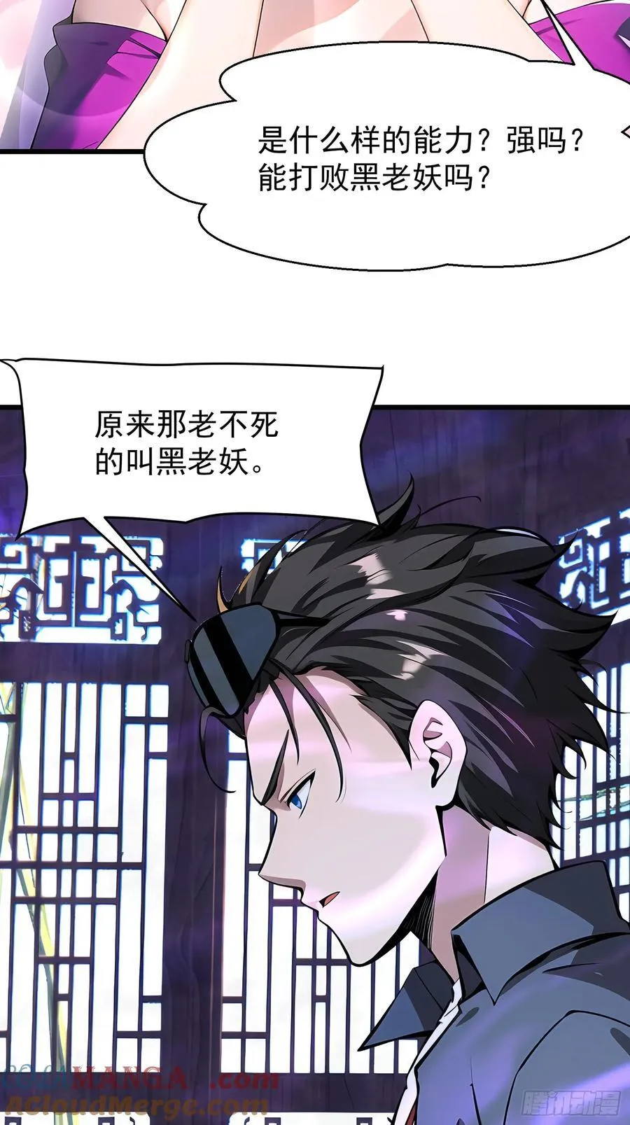 67卷土重来3
