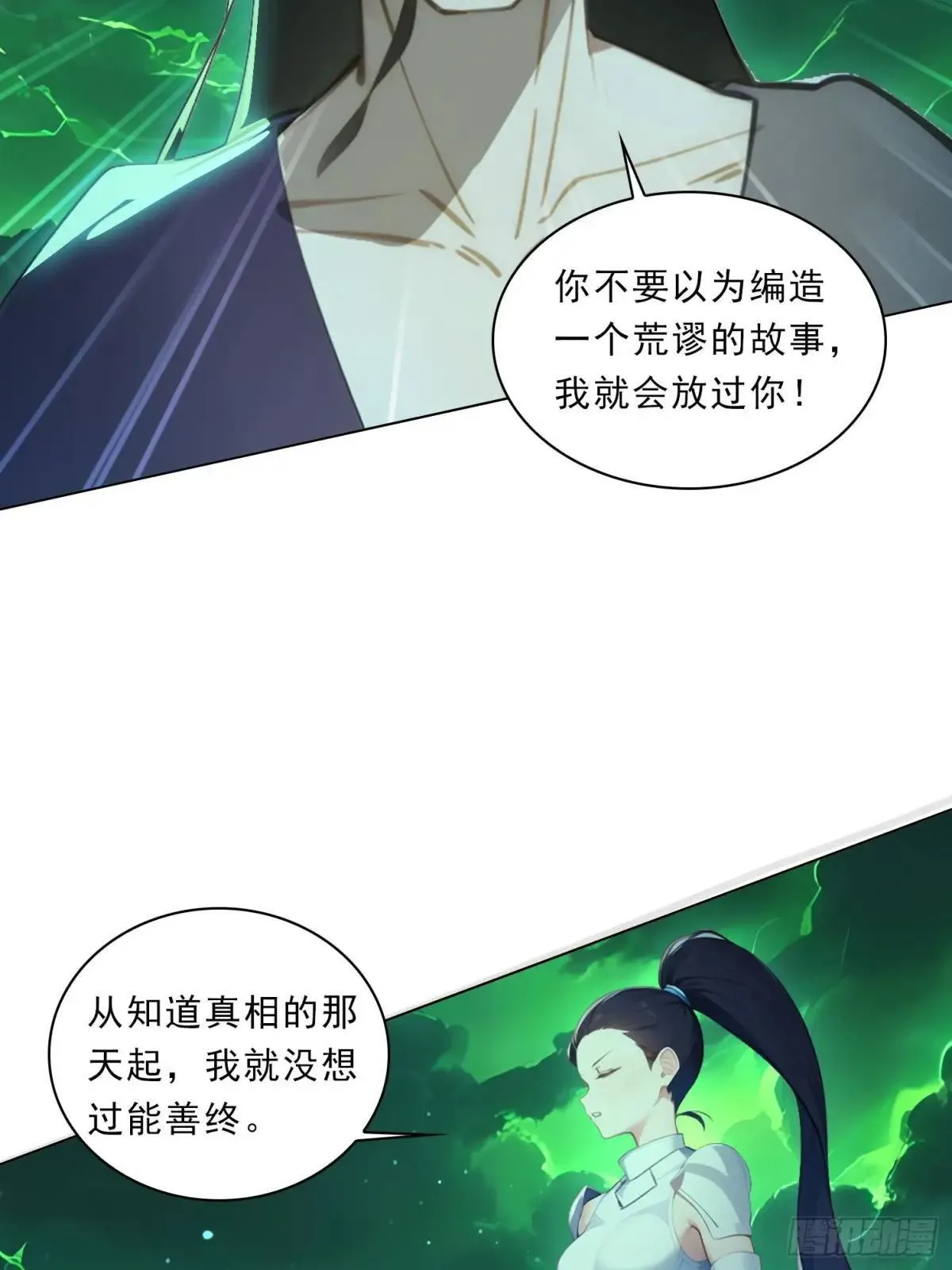 79 没想过要跑26