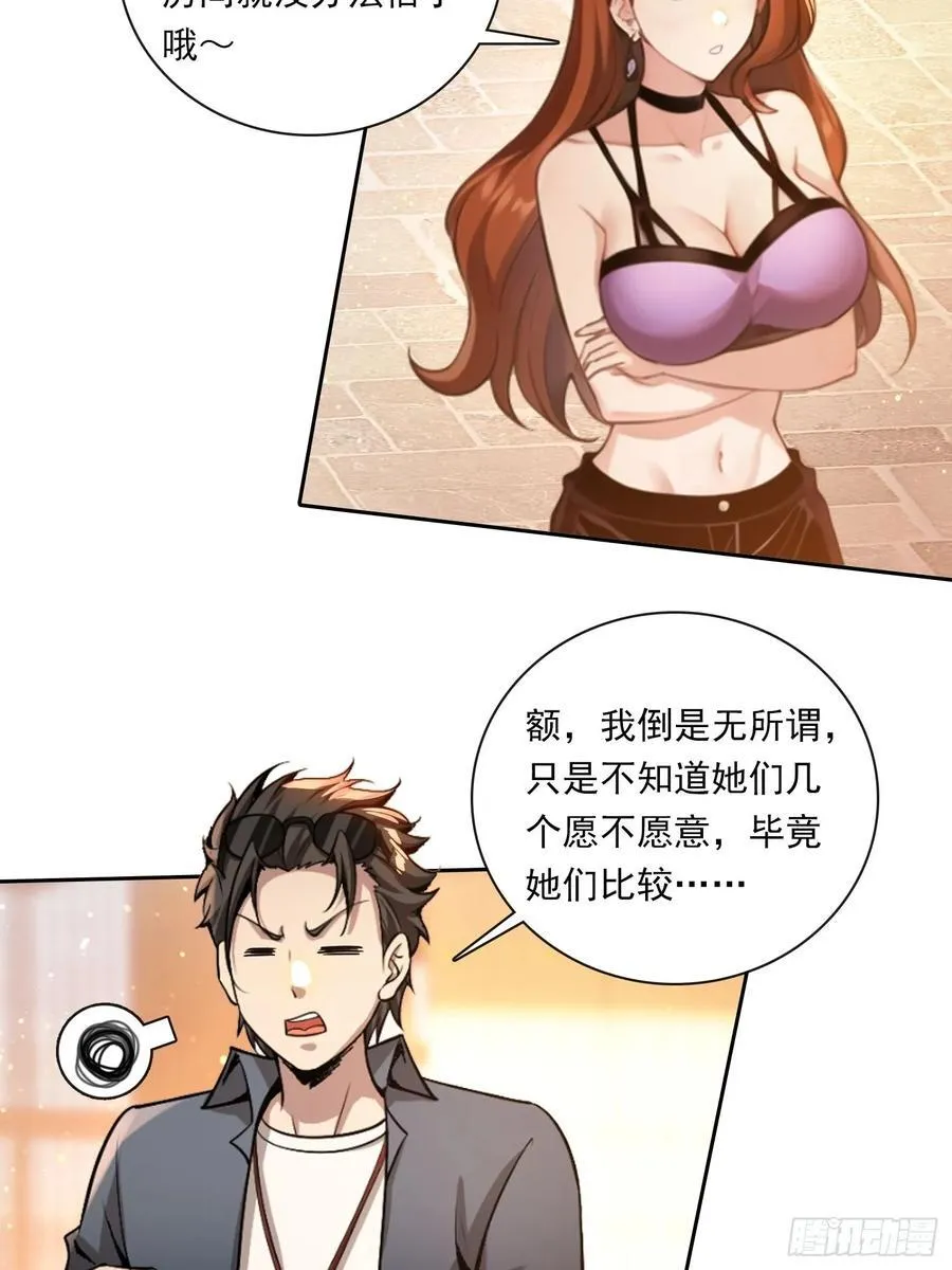 86 打工魂1