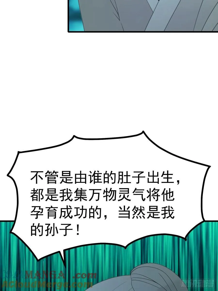 91 破局的关键15