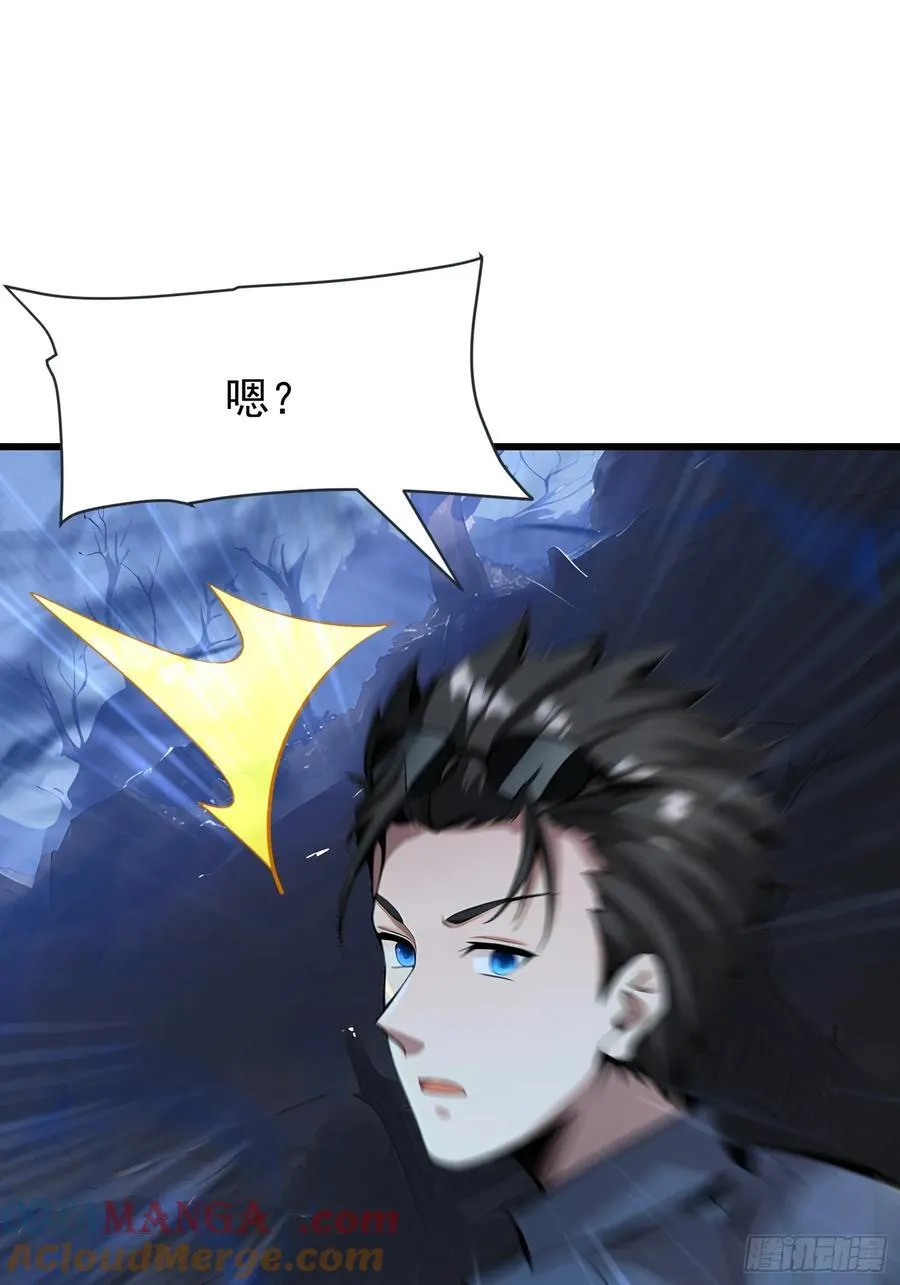 56阴封大阵27