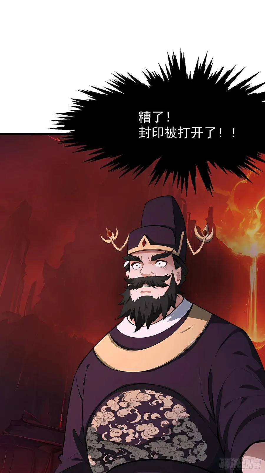 70 姓白？2