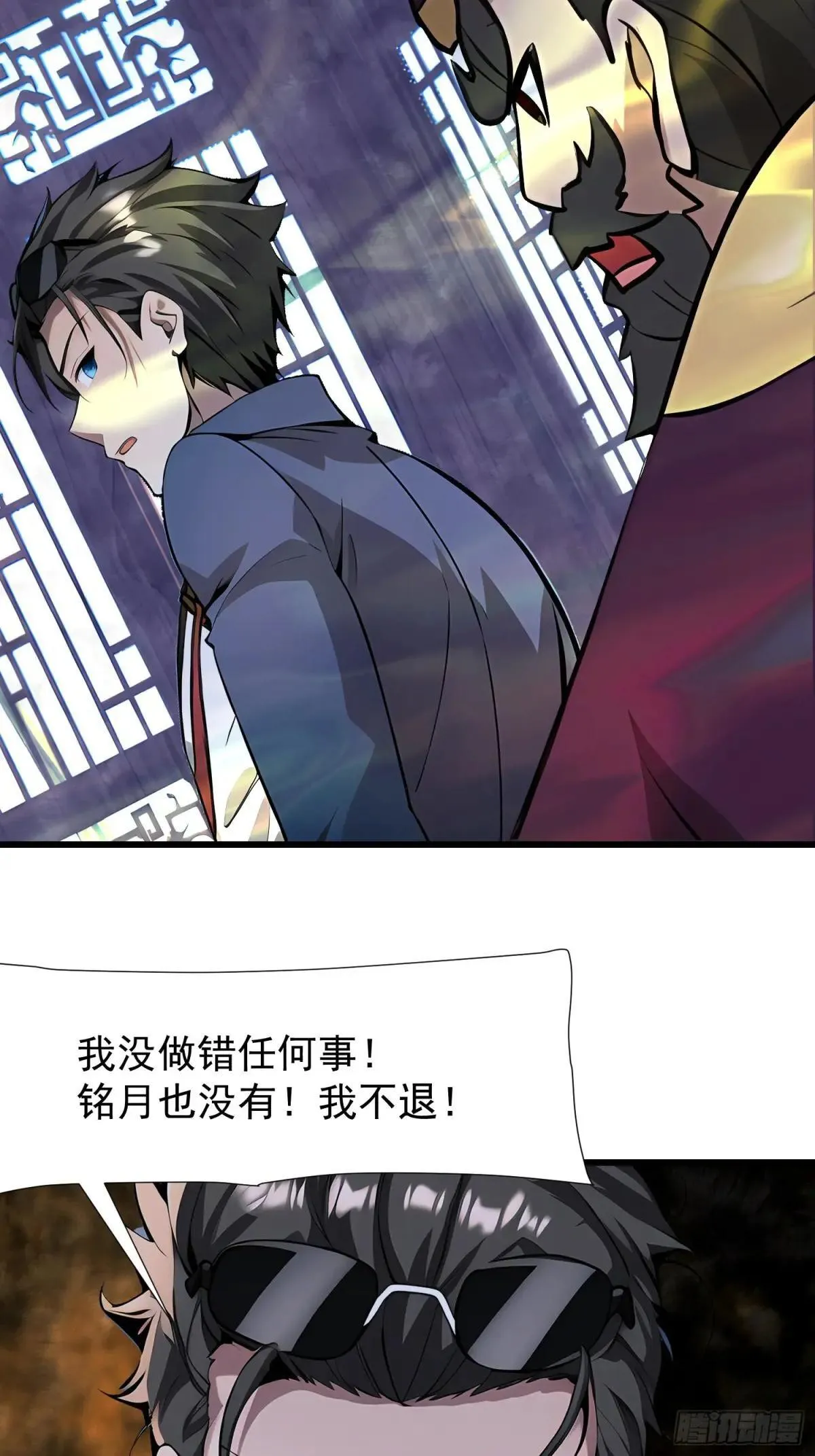73 大帝降临41