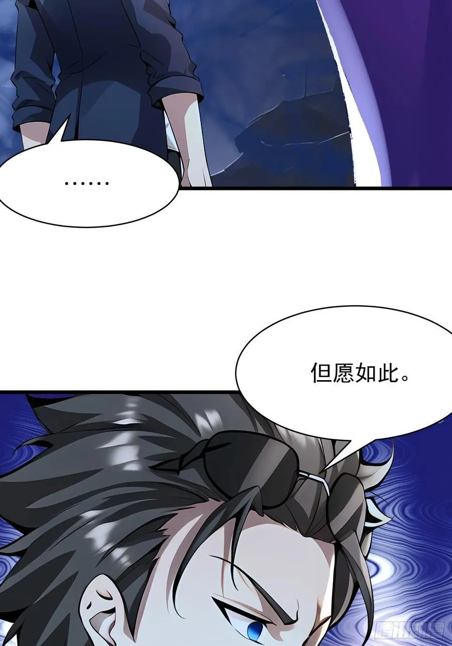56阴封大阵31