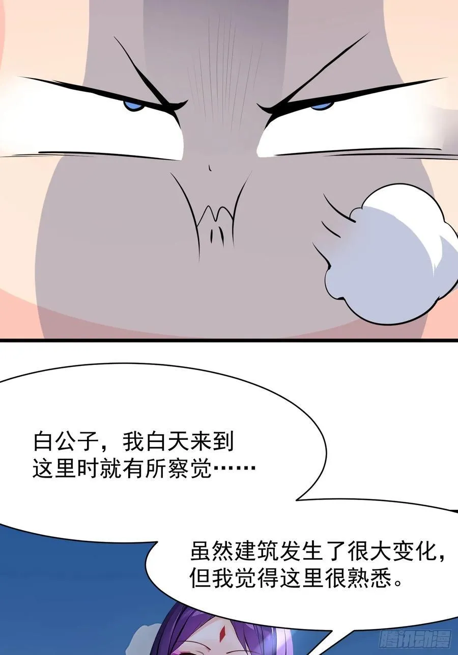 55 山魅17