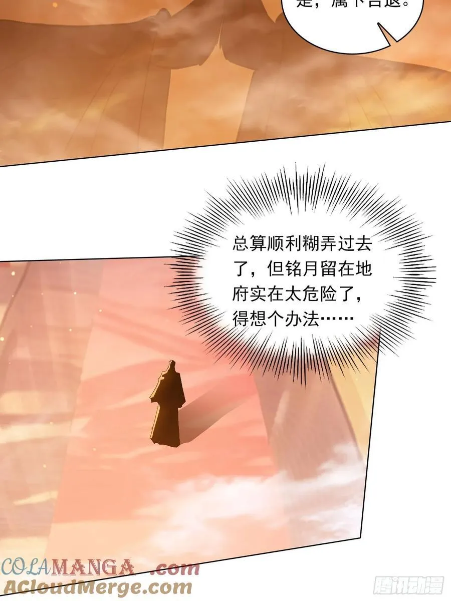 82 艳福不浅18