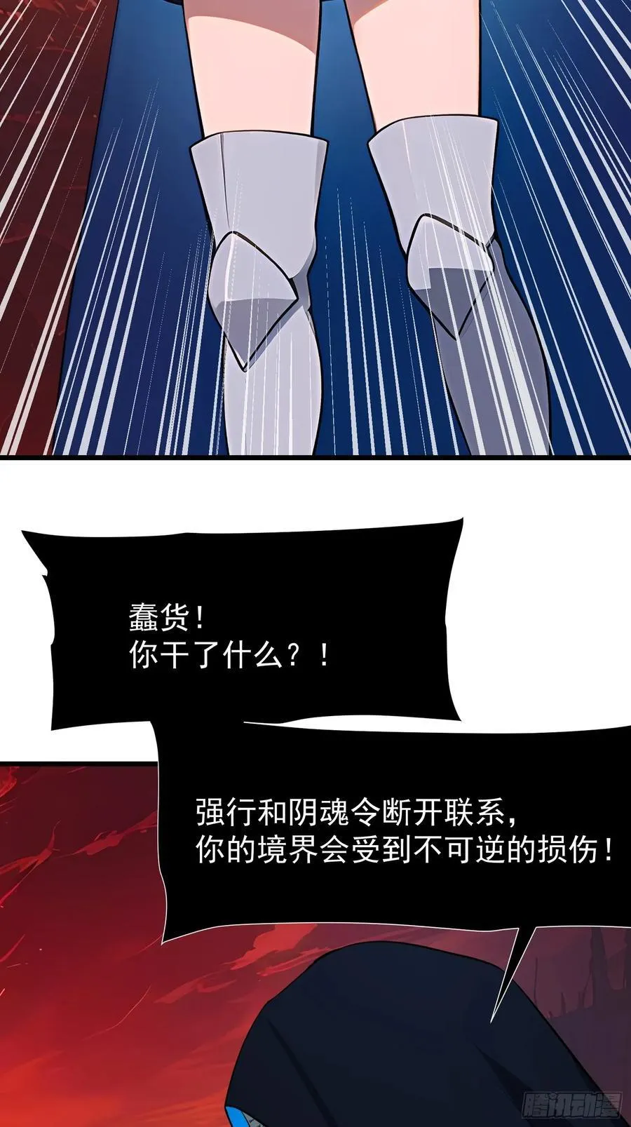 71 一不小心爱上你28
