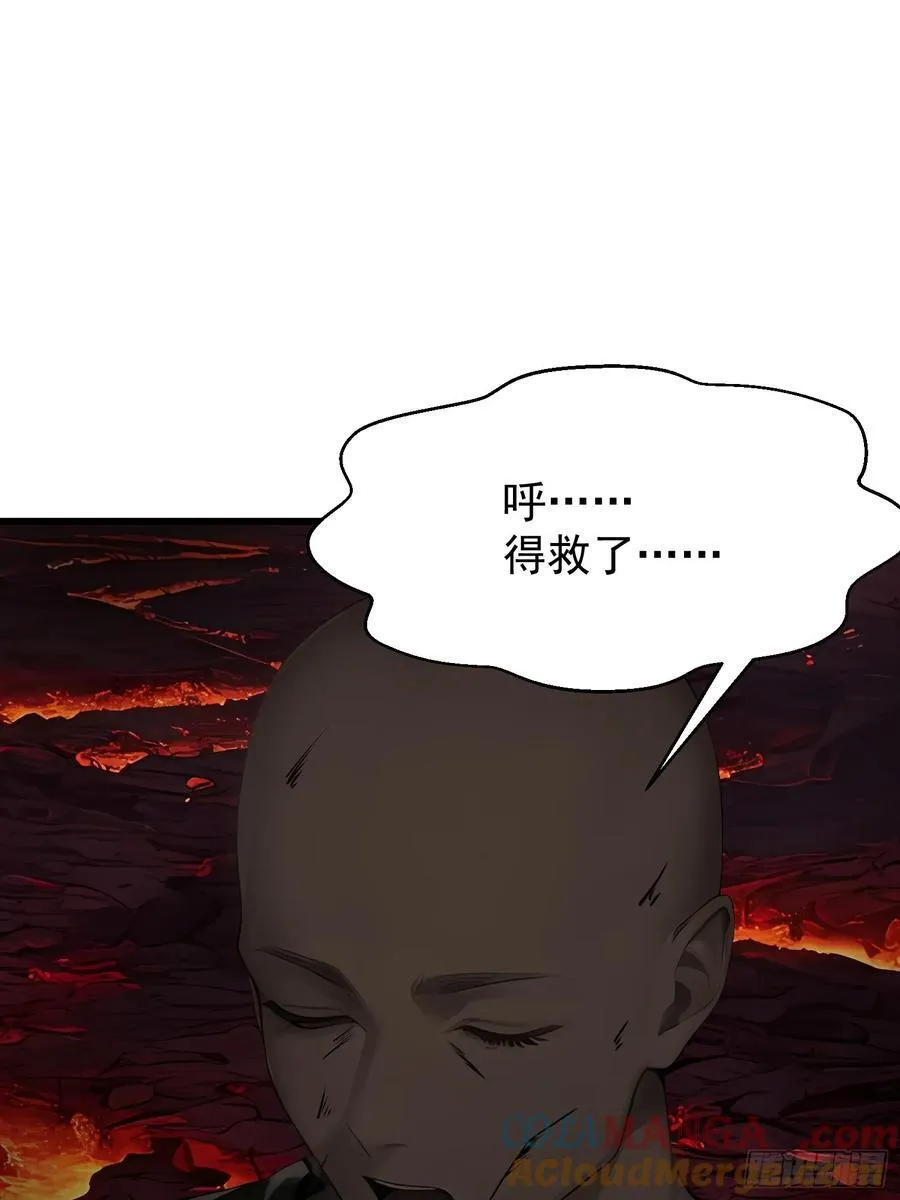 68 魔女？！30