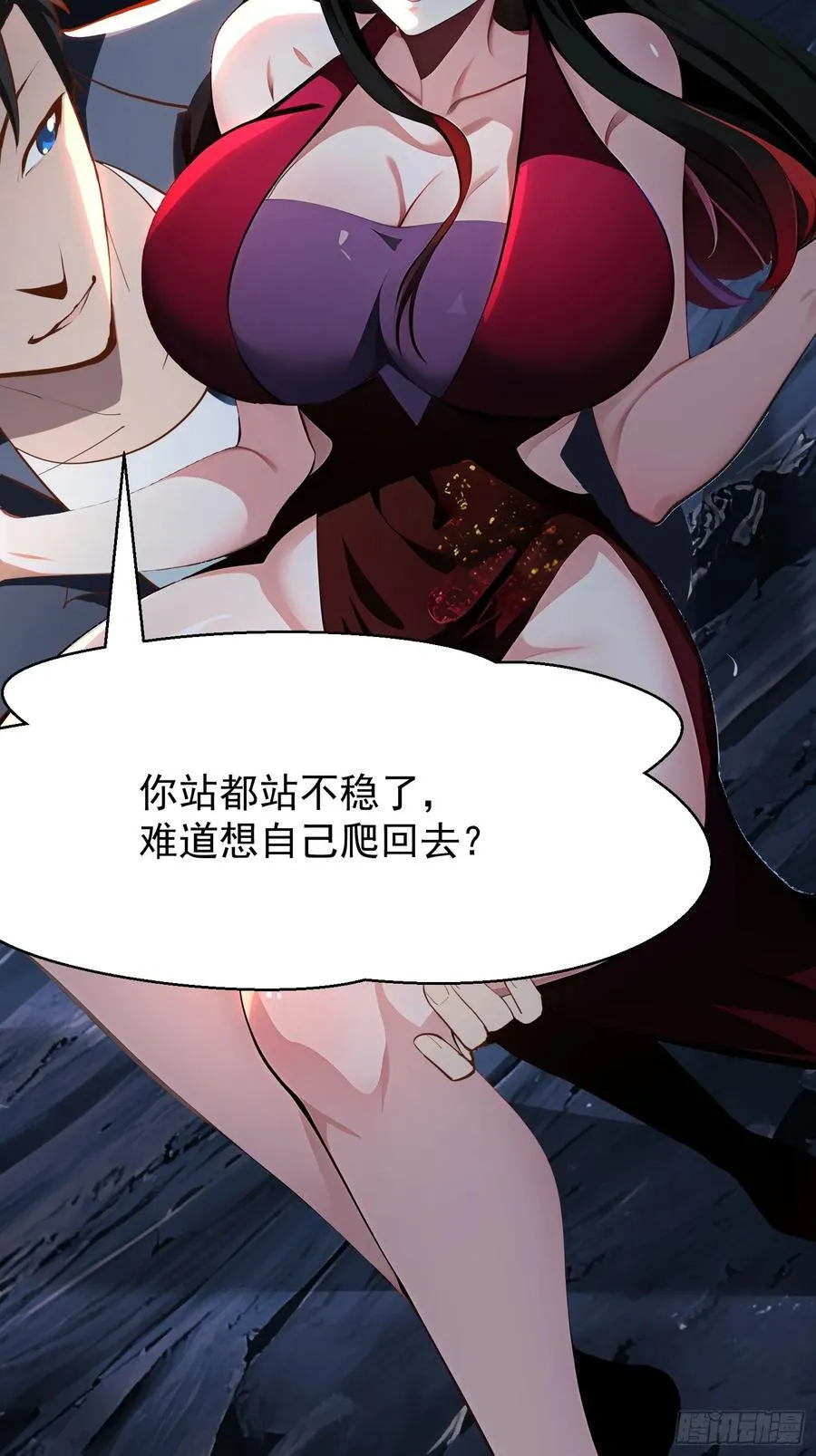 61 地狱打开32