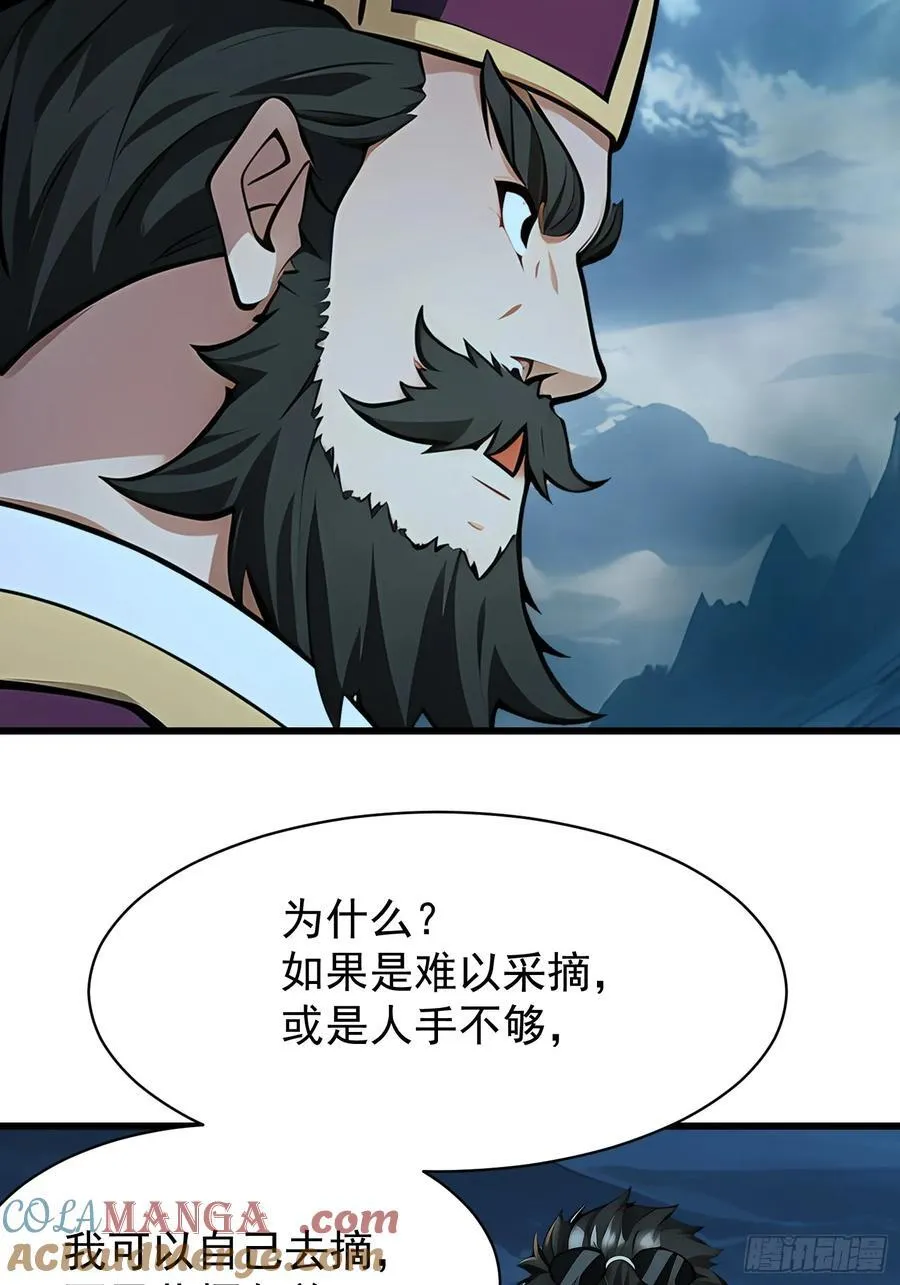 62抓捕12