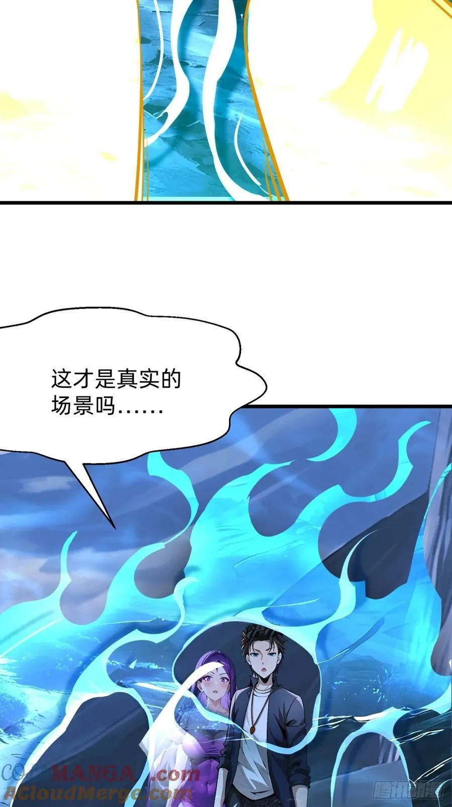 57 陷阱33