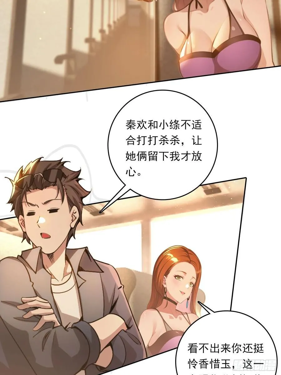 88 屏障3