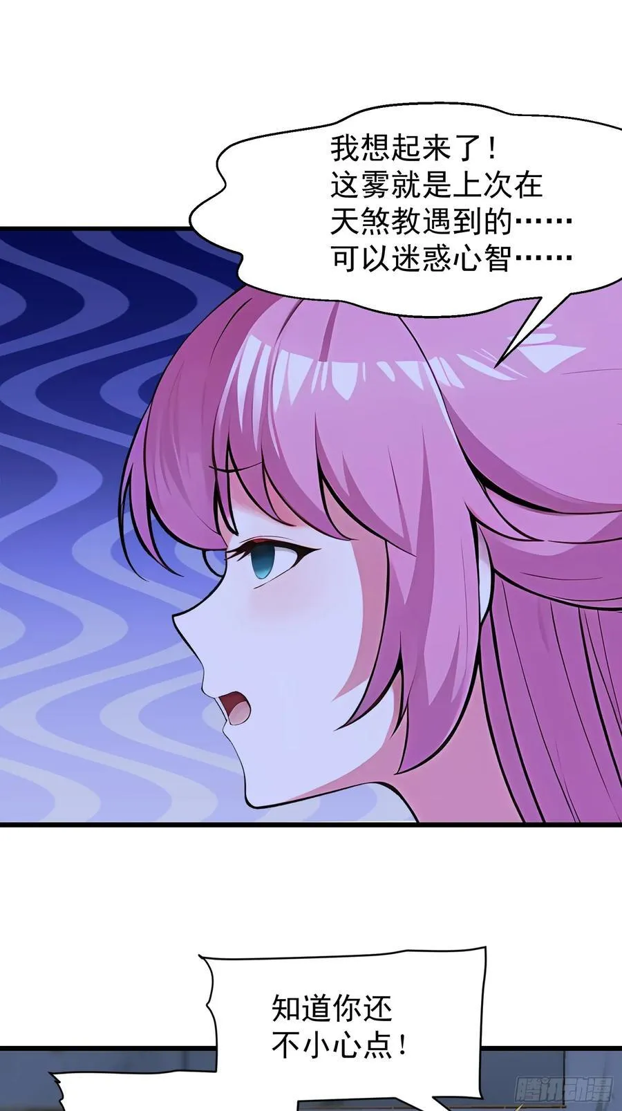 56阴封大阵8
