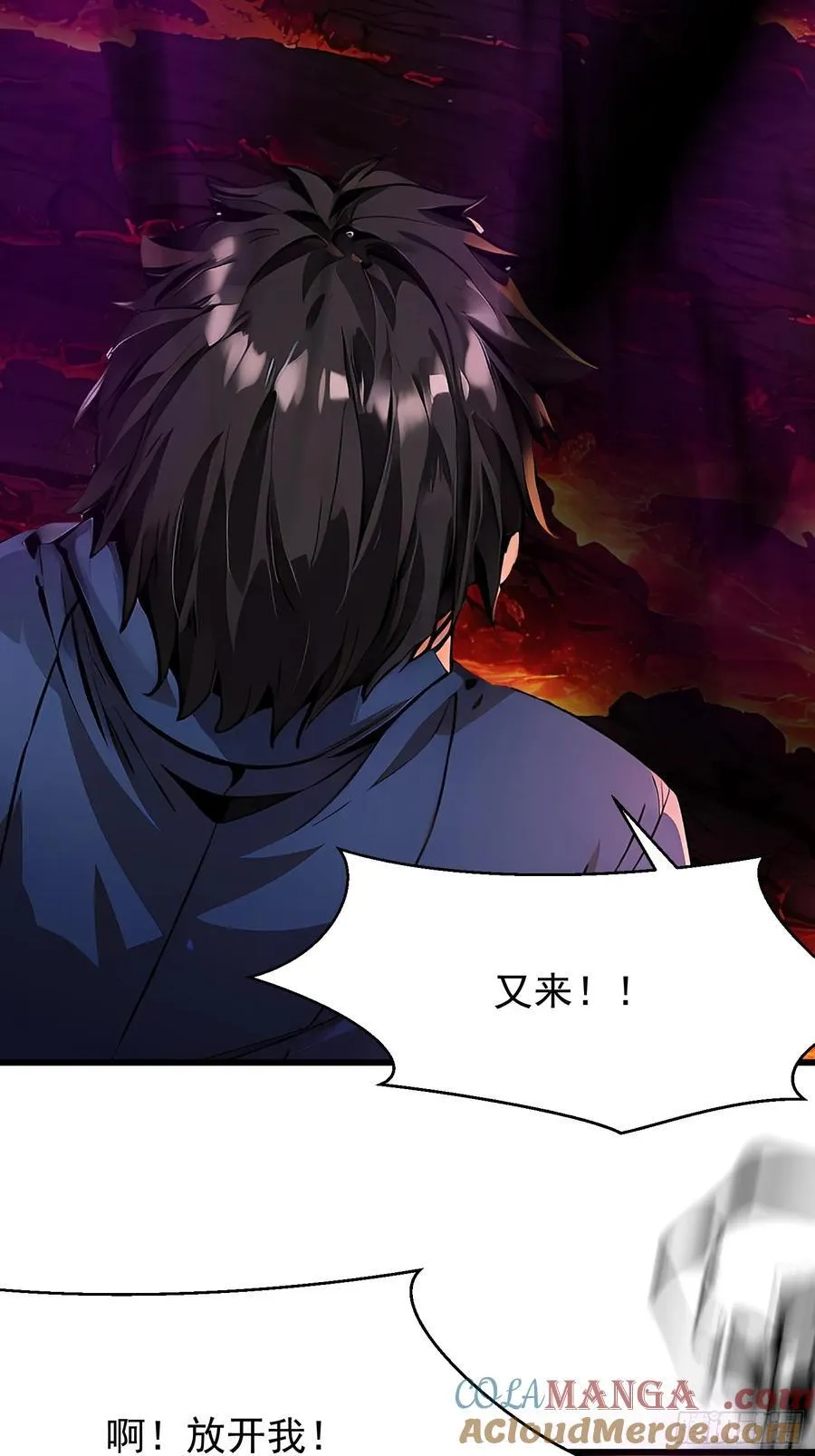 68 魔女？！15