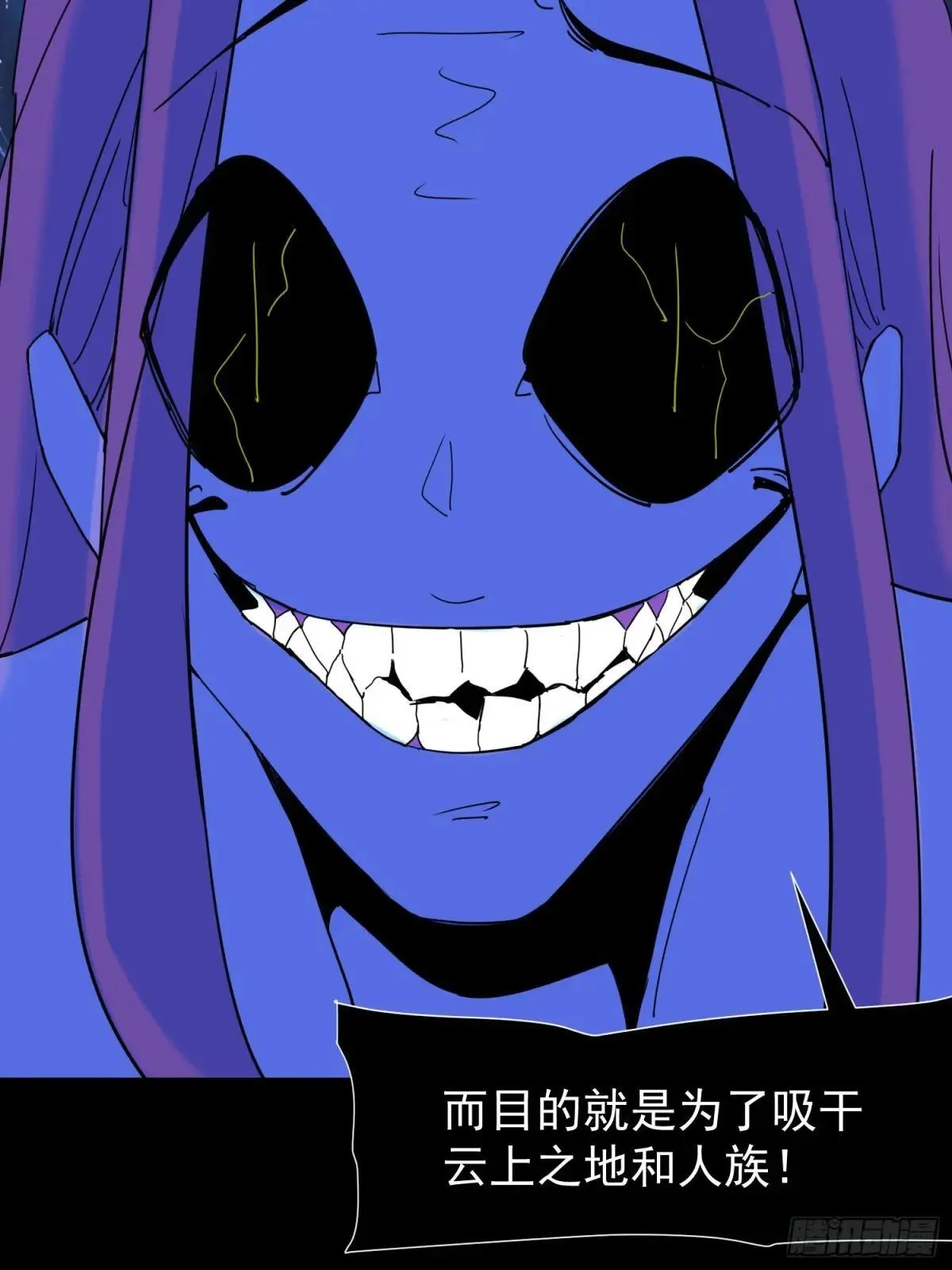 75 大战真像54