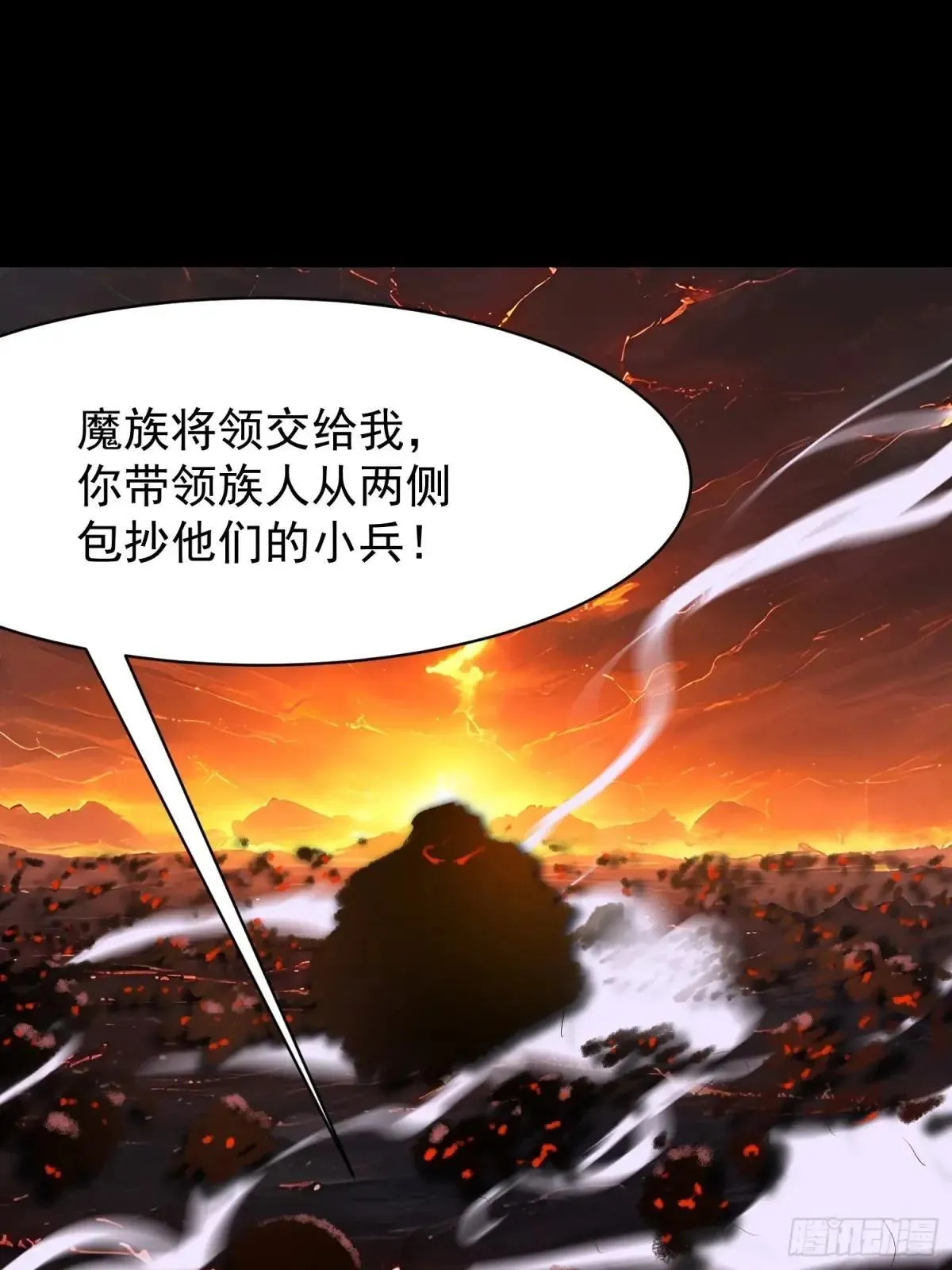 74 魔族坟墓22