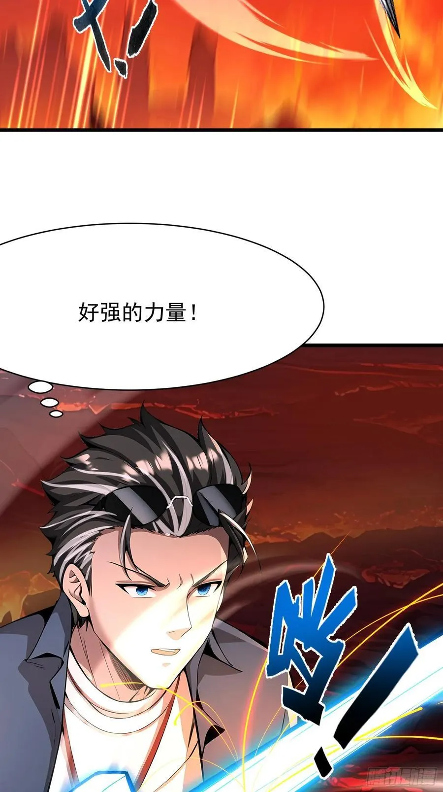 70 姓白？32