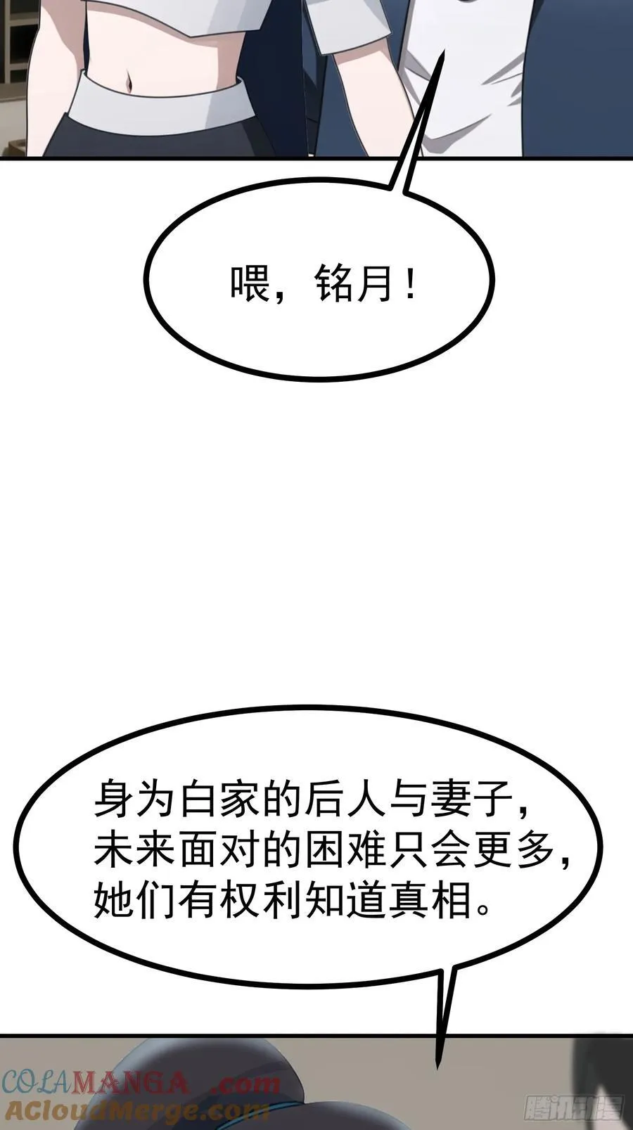 84准备搬家~30