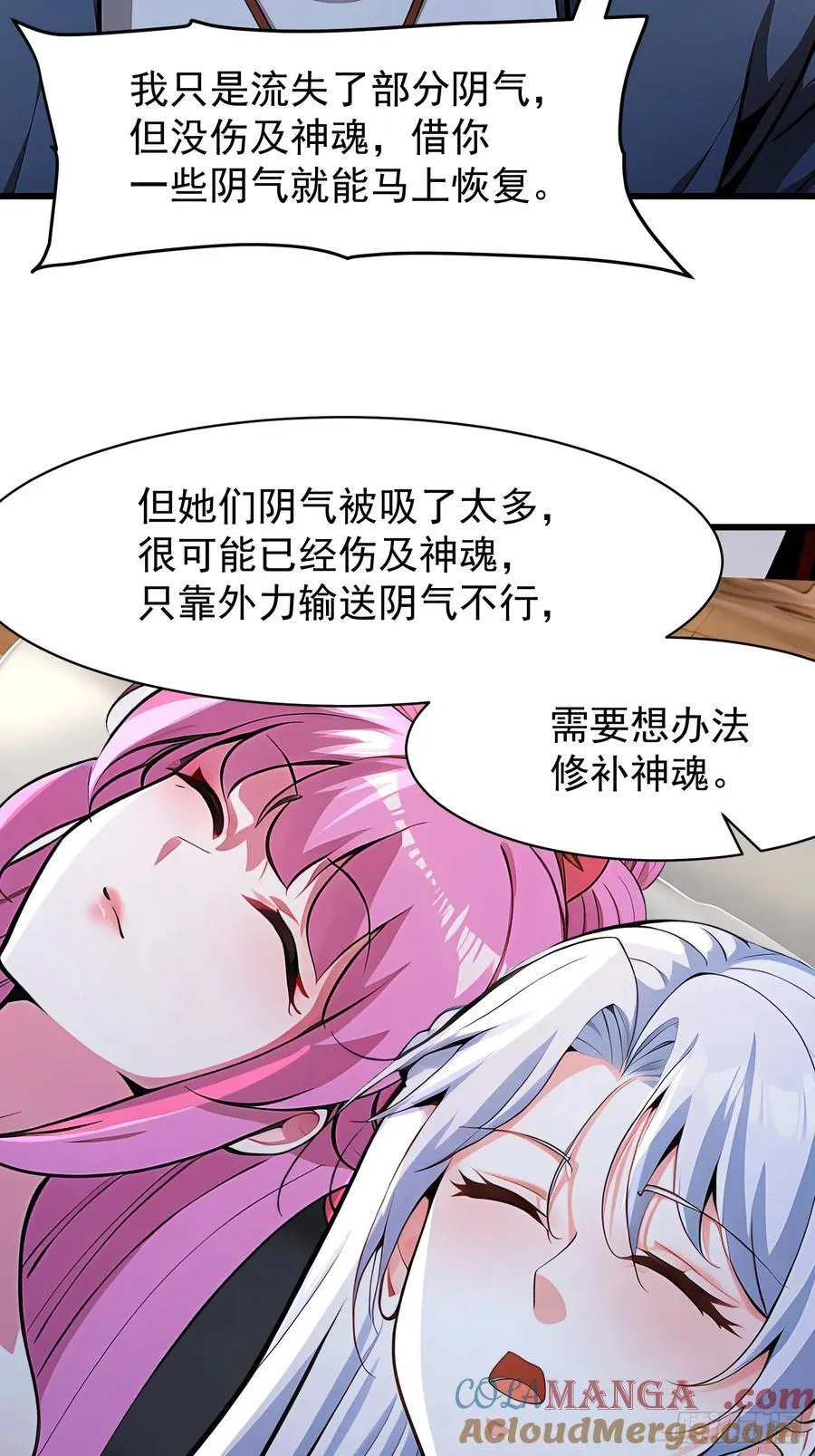 61 地狱打开48