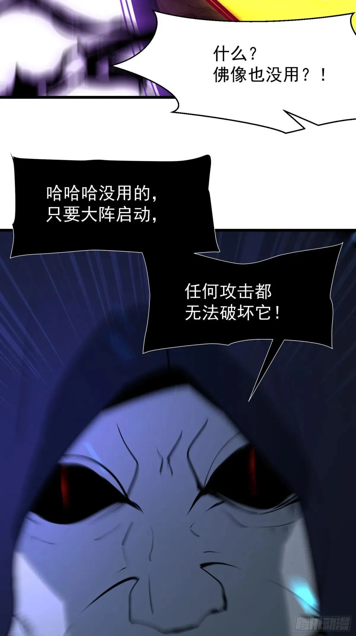 69 打破封印51