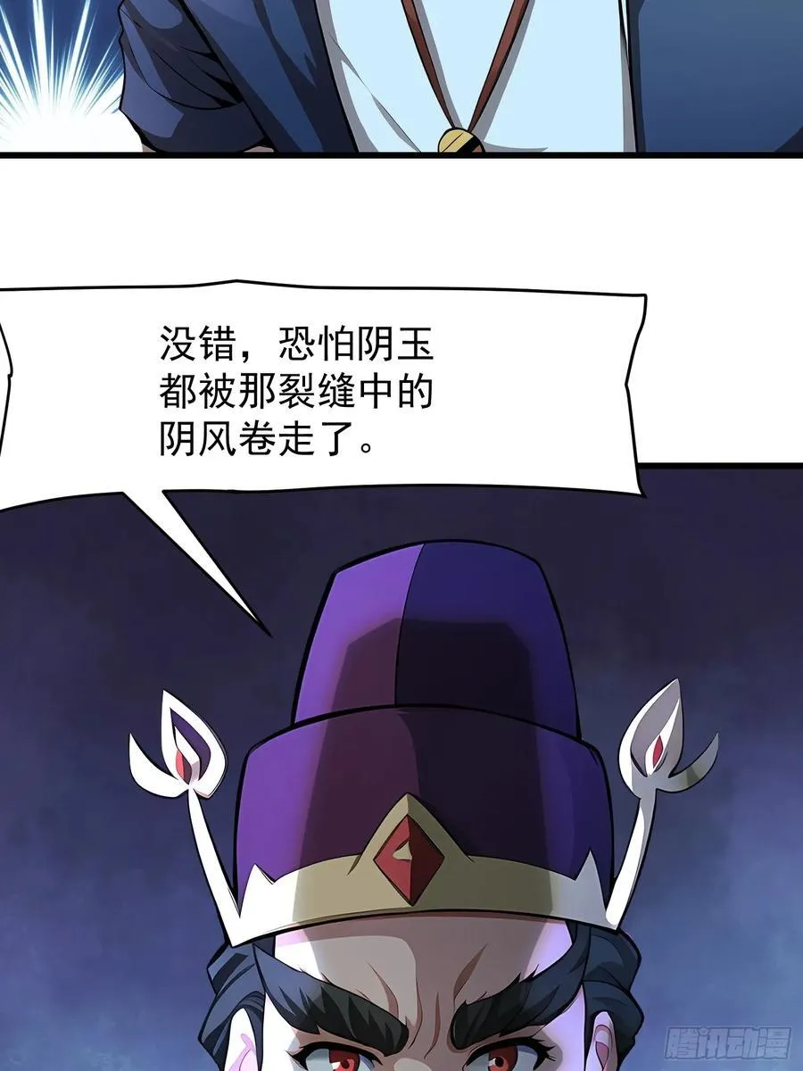 62抓捕17
