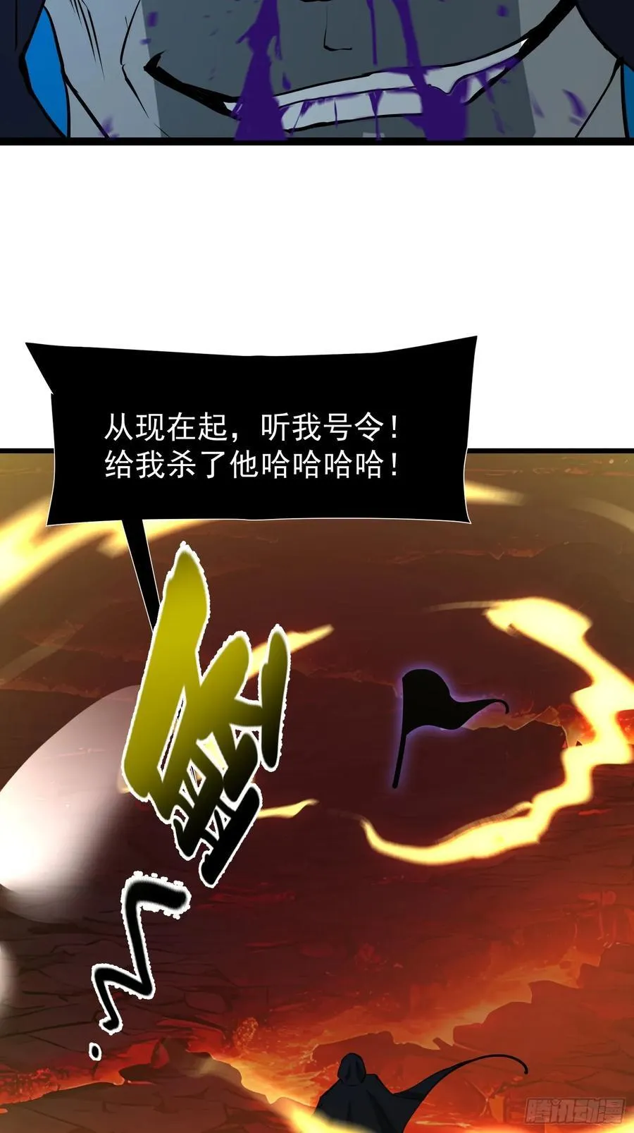 71 一不小心爱上你11