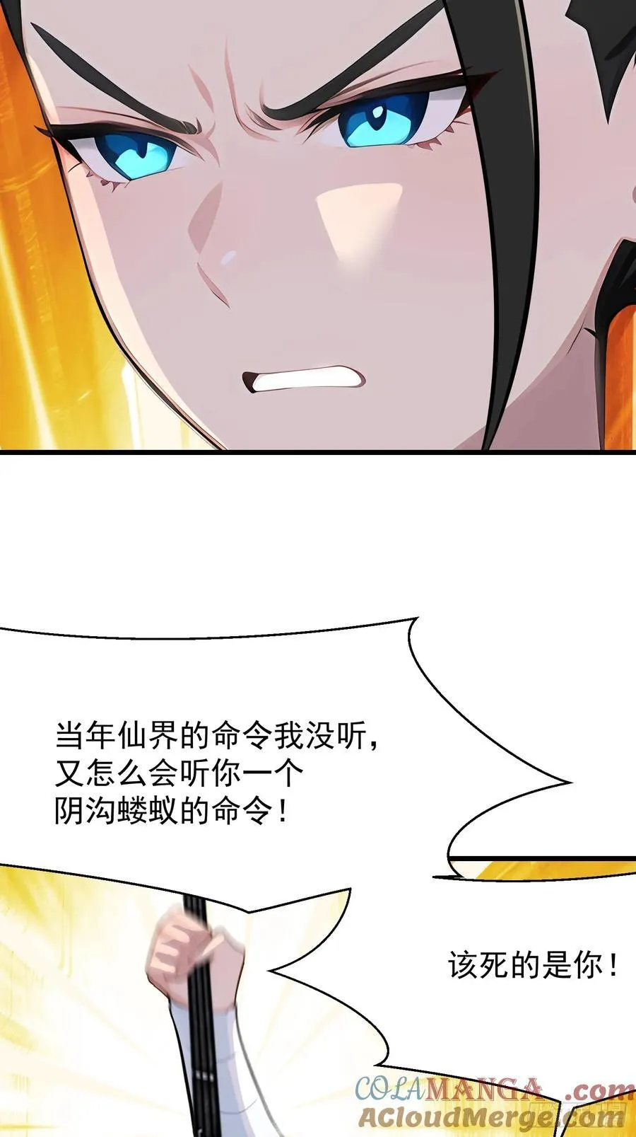 71 一不小心爱上你30