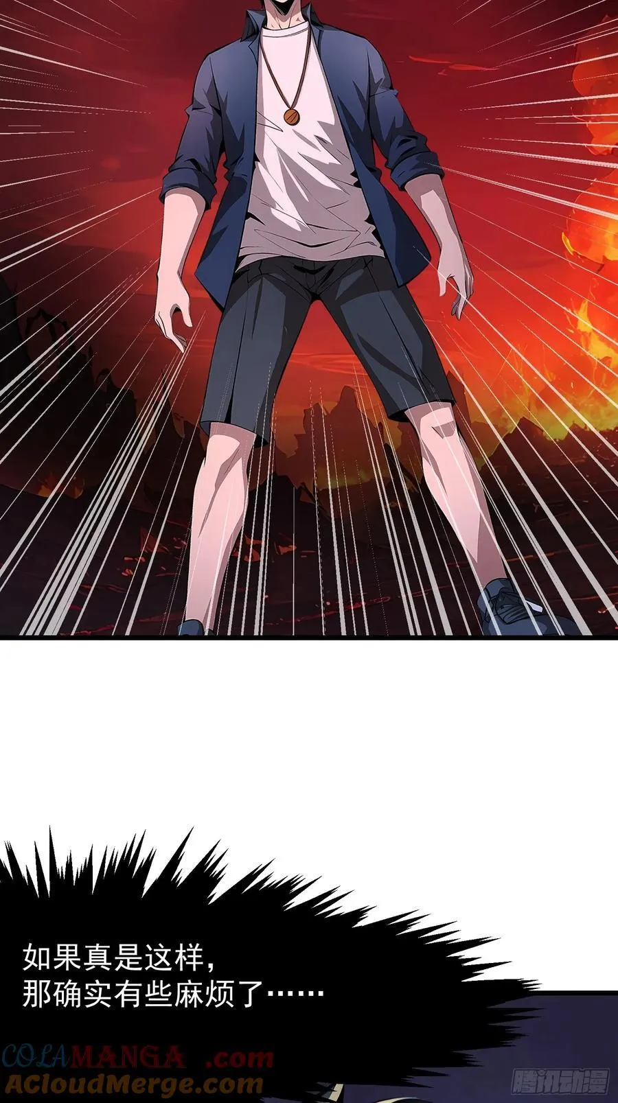 68 魔女？！48
