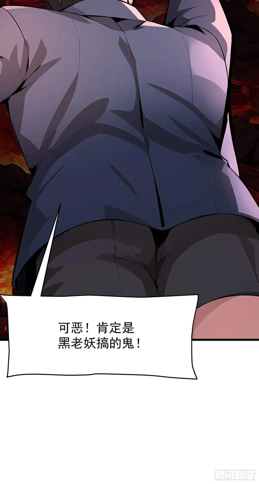 68 魔女？！8