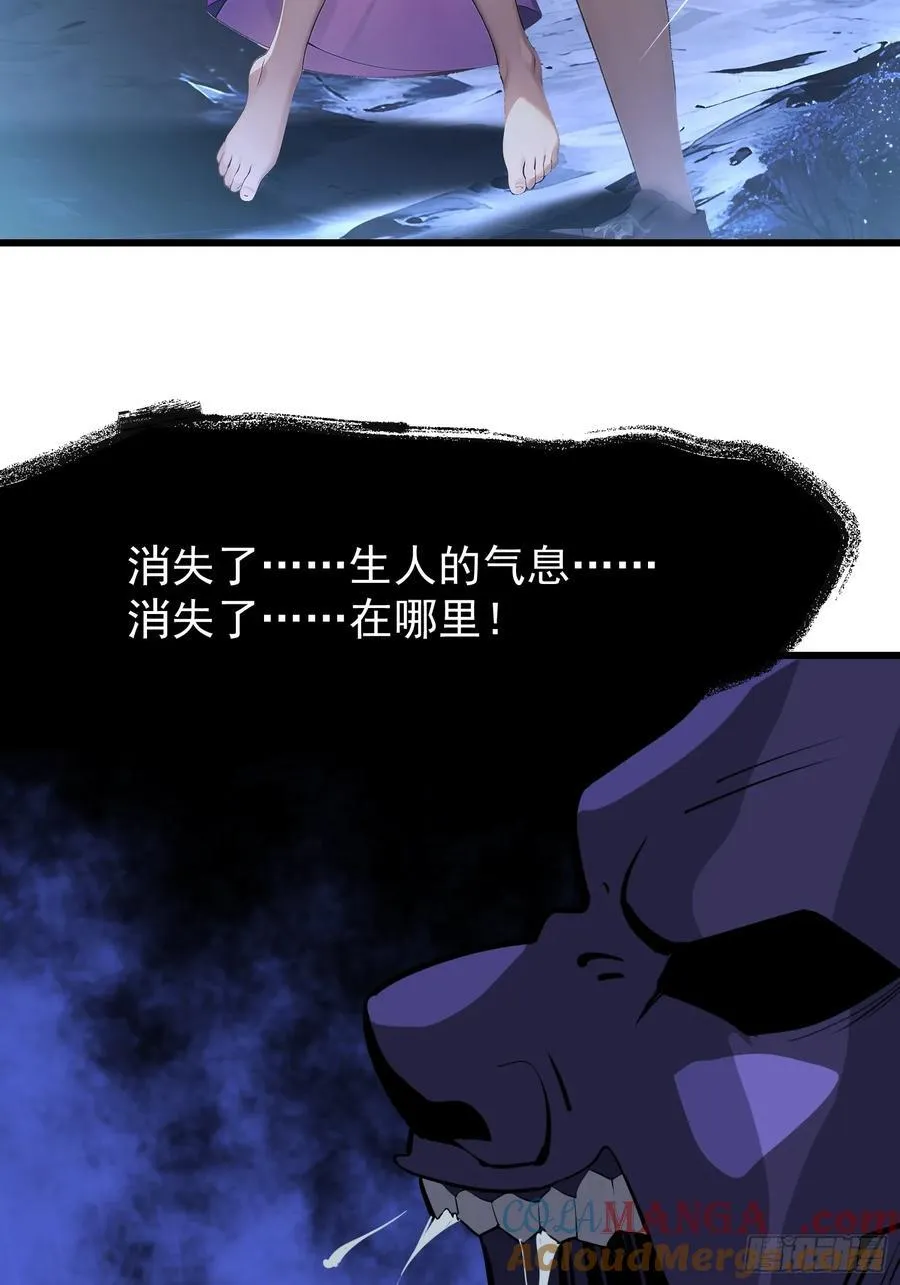 55 山魅33