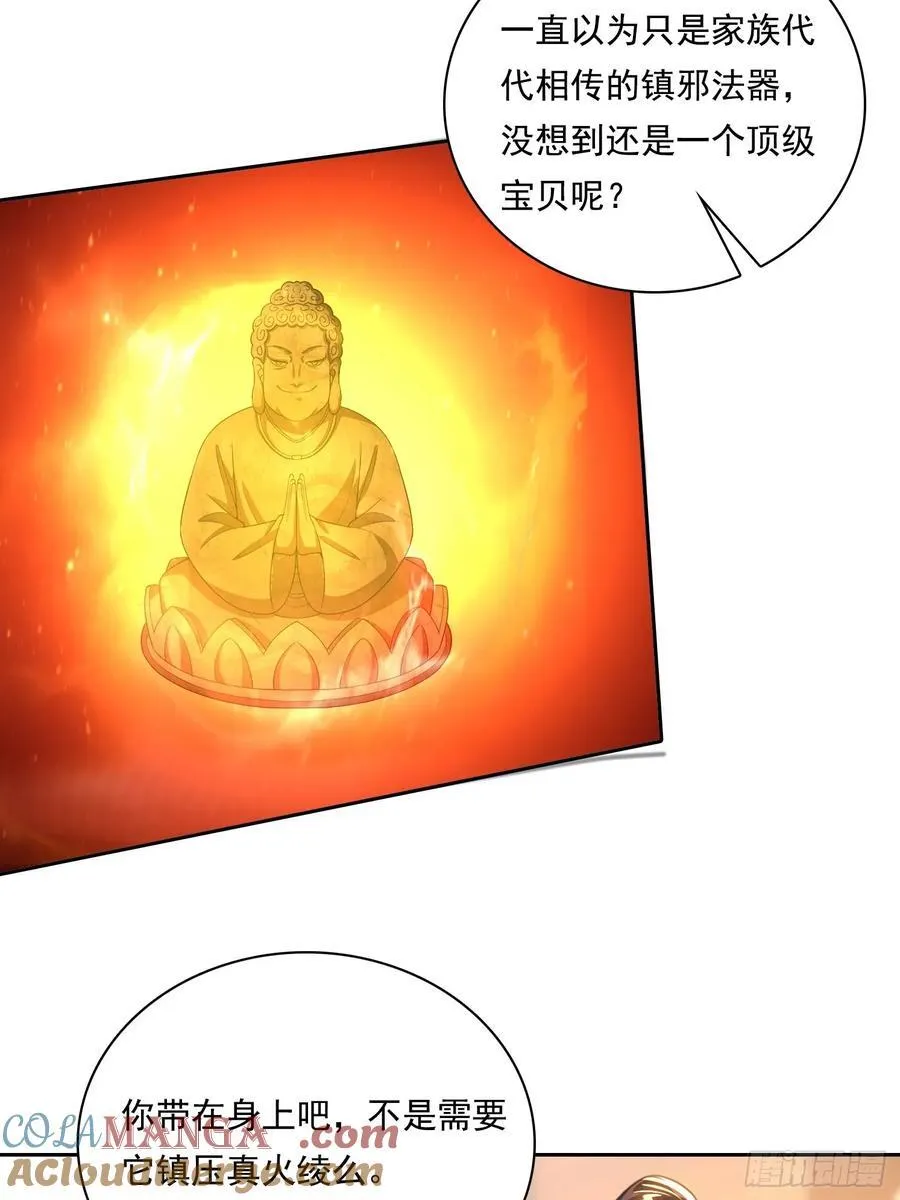 85 网红打卡地4