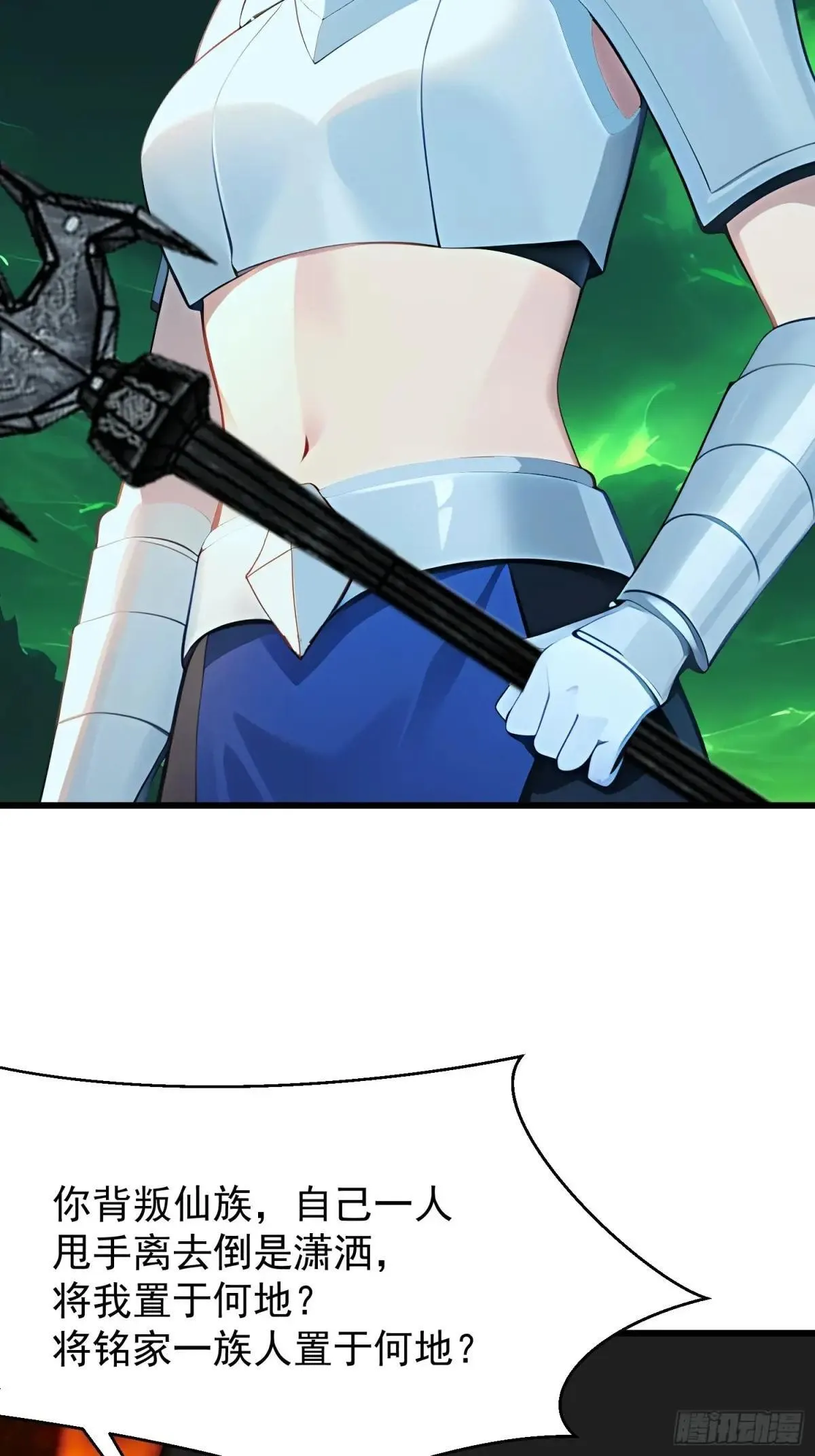 74 魔族坟墓3