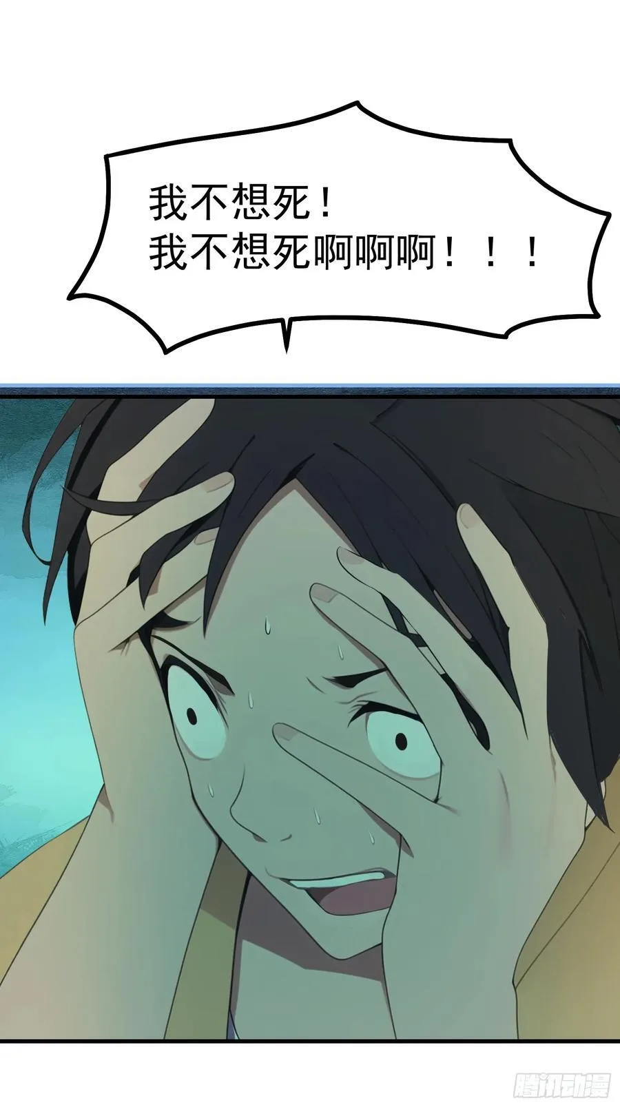89 恶果37