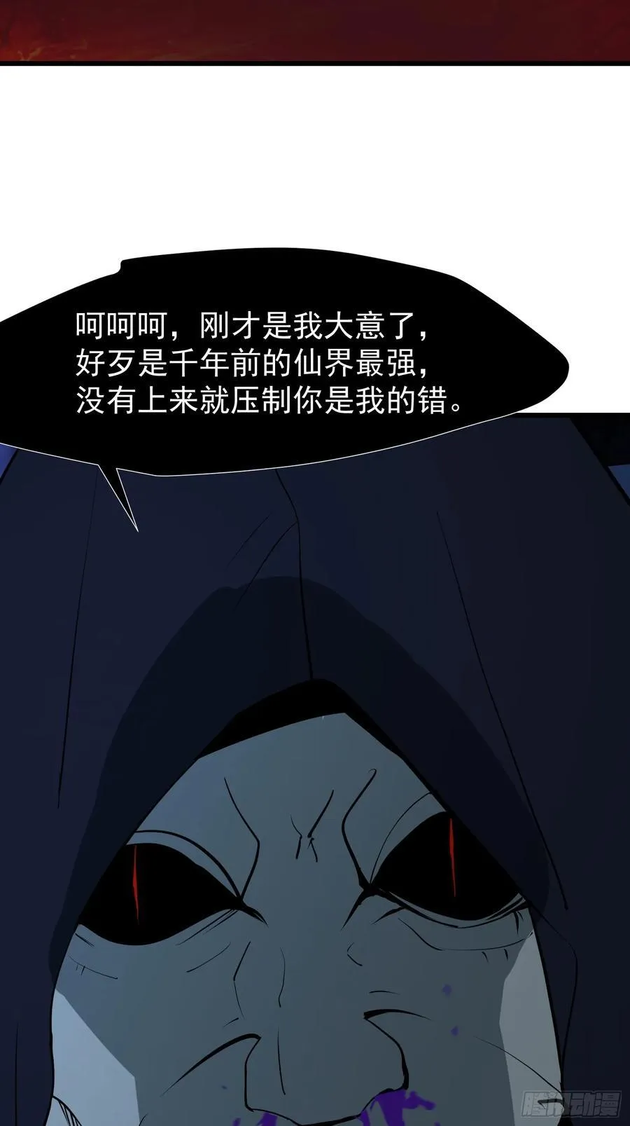 71 一不小心爱上你10