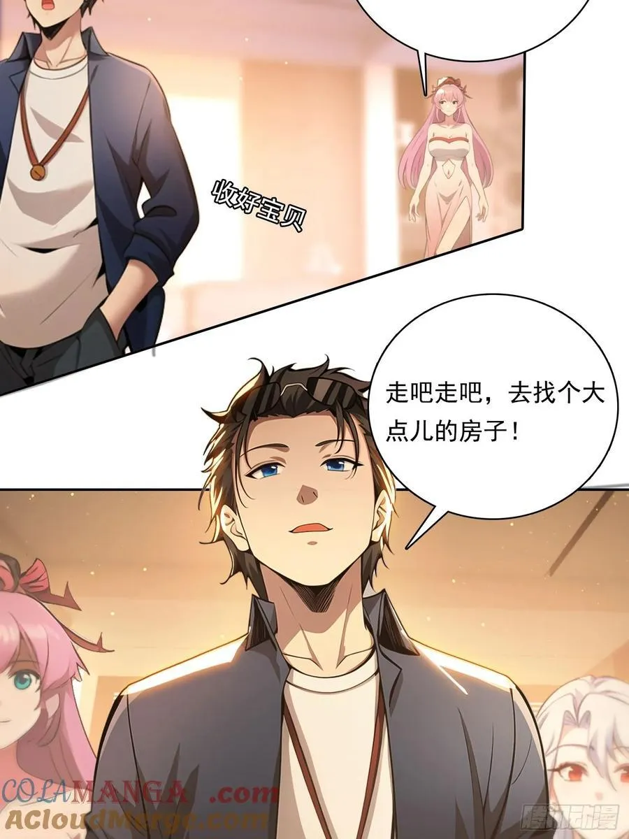 85 网红打卡地6