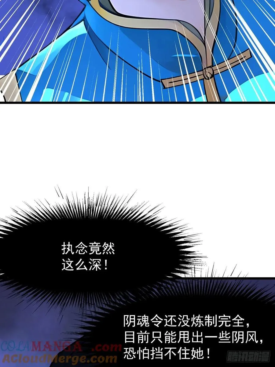 58 化灵48