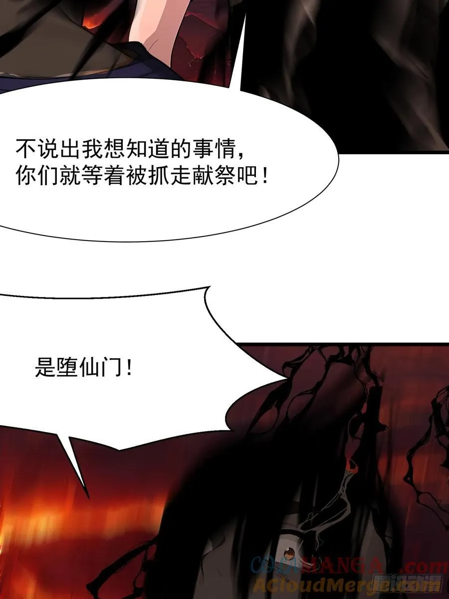 68 魔女？！27