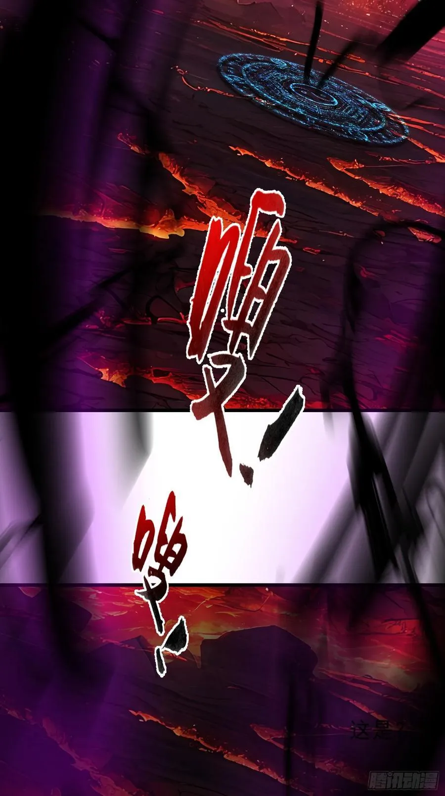 68 魔女？！14