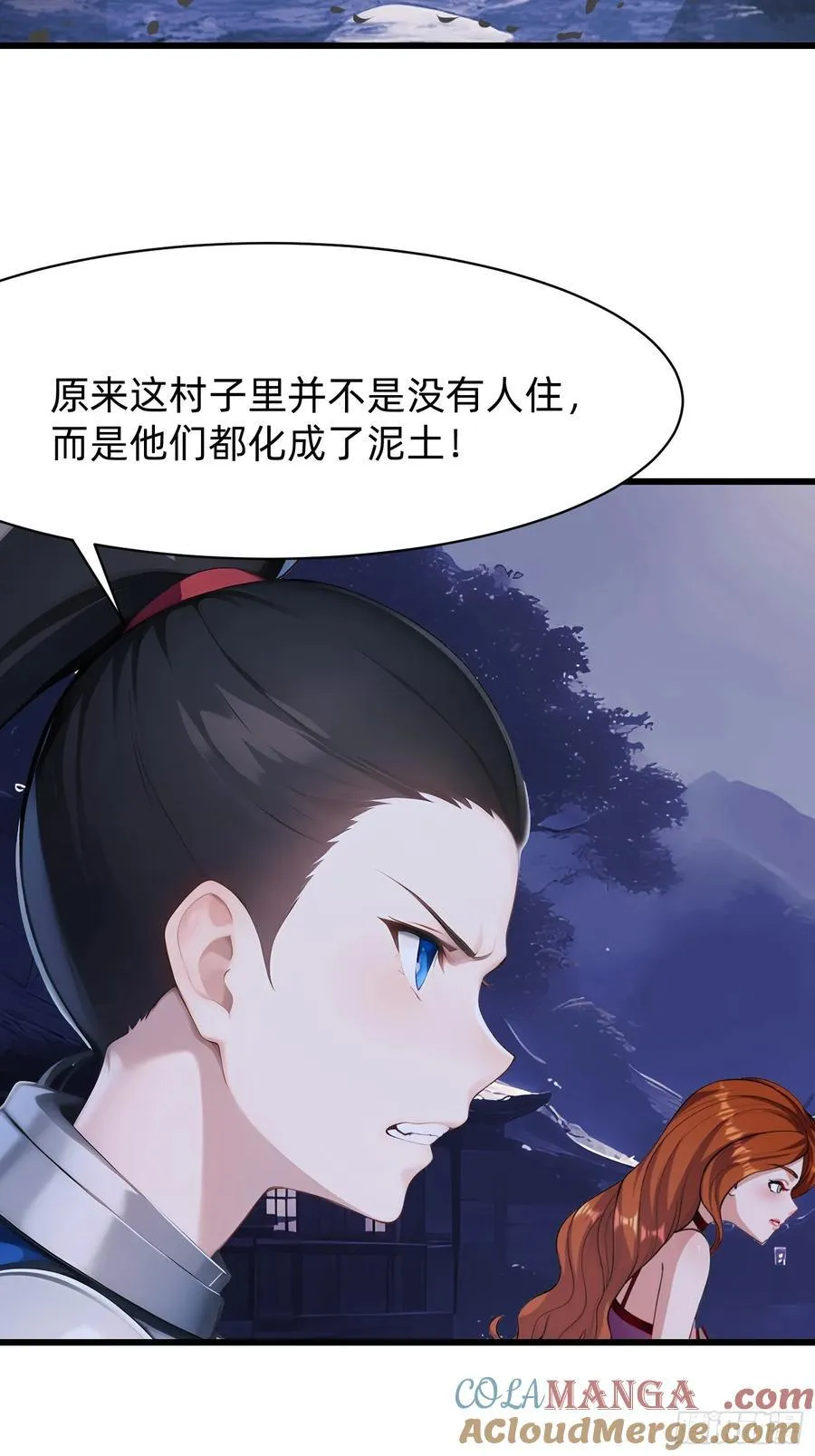 90 诡异的村庄12