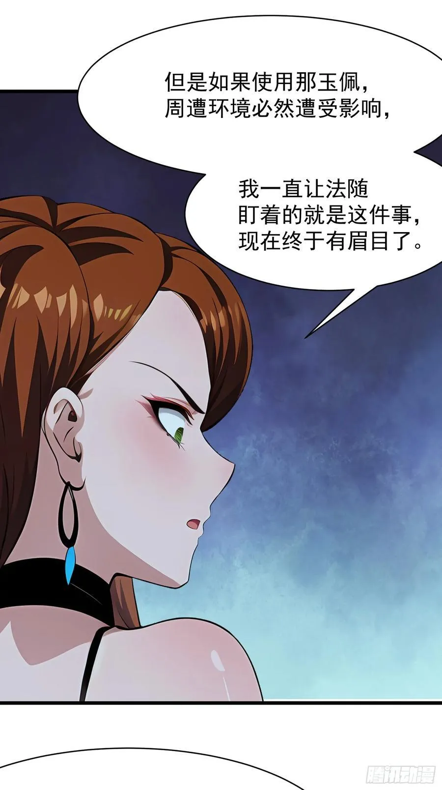 87 镇教至宝22