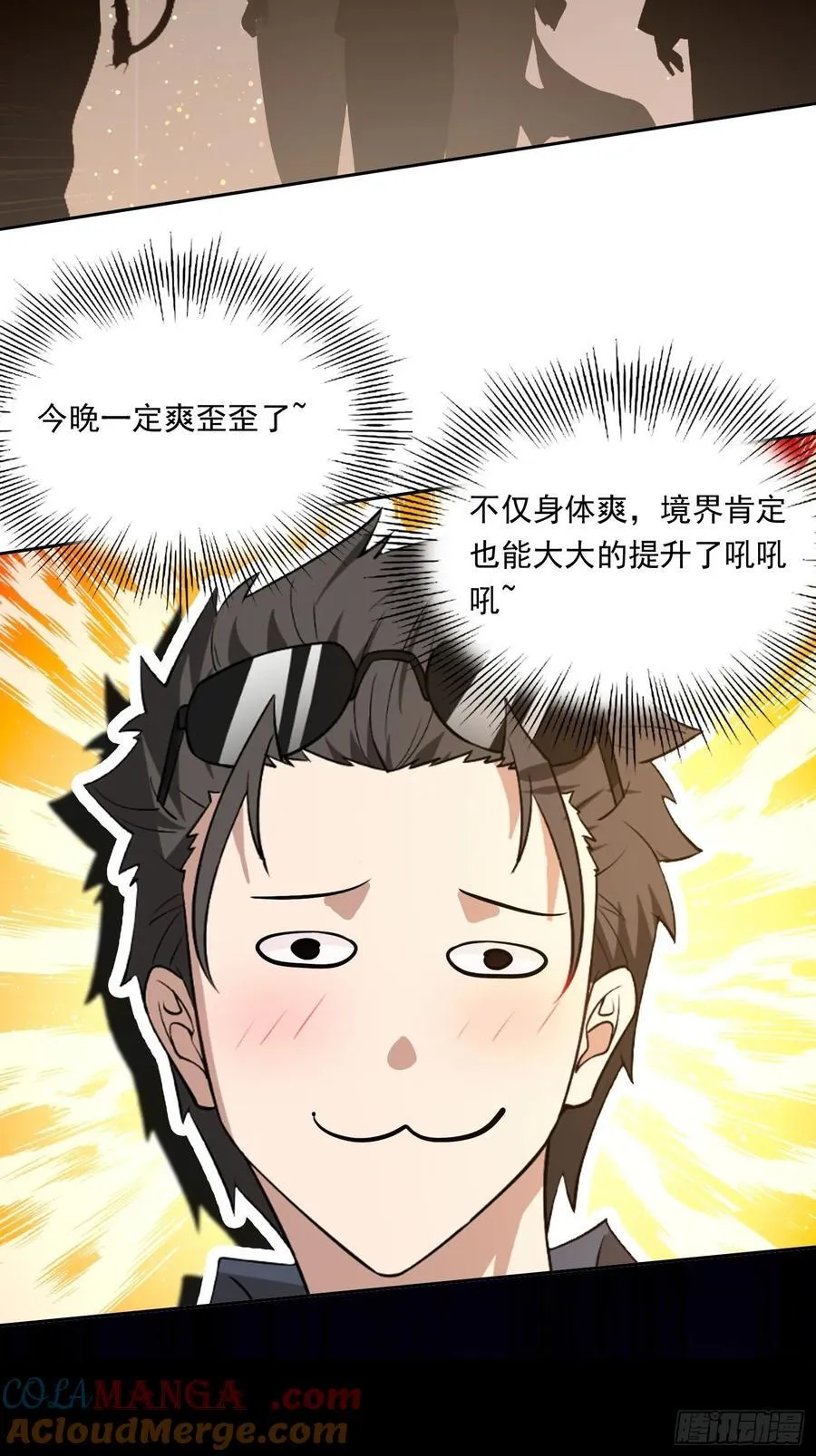 83 房间怎么安排24