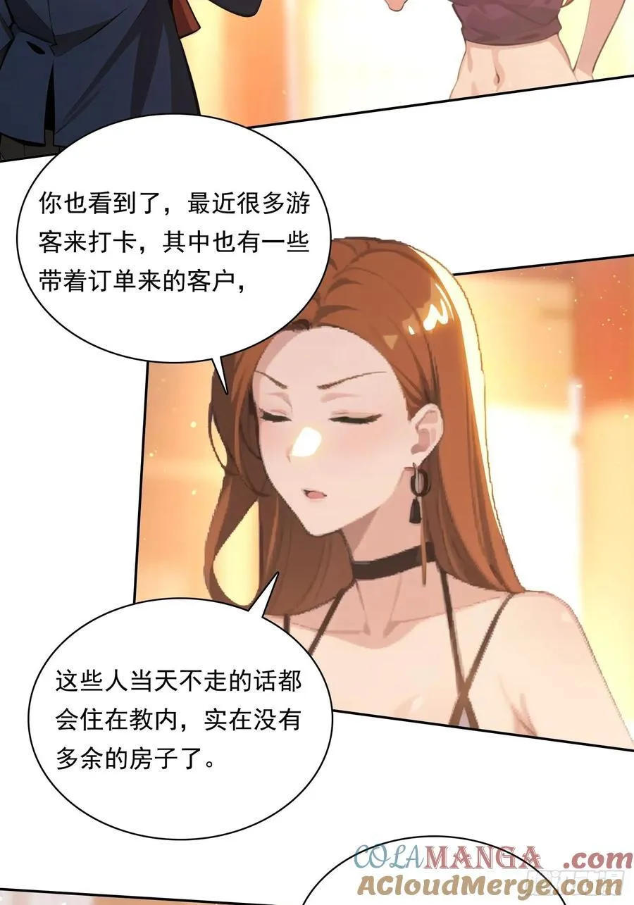 85 网红打卡地26