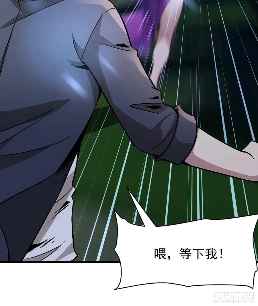 55 山魅20