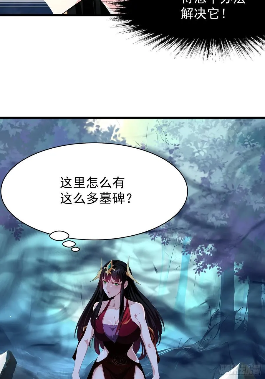 56阴封大阵37