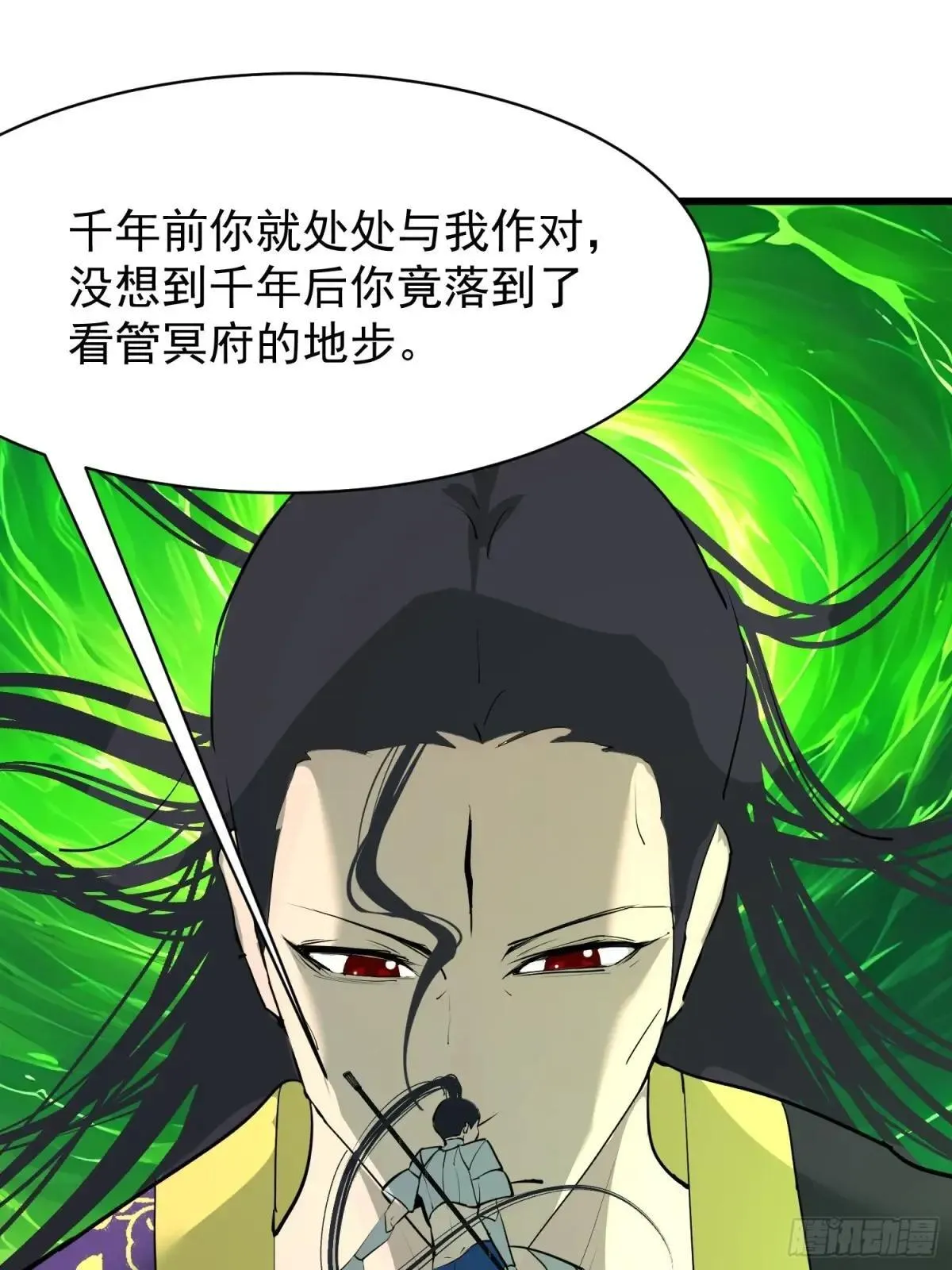 73 大帝降临46